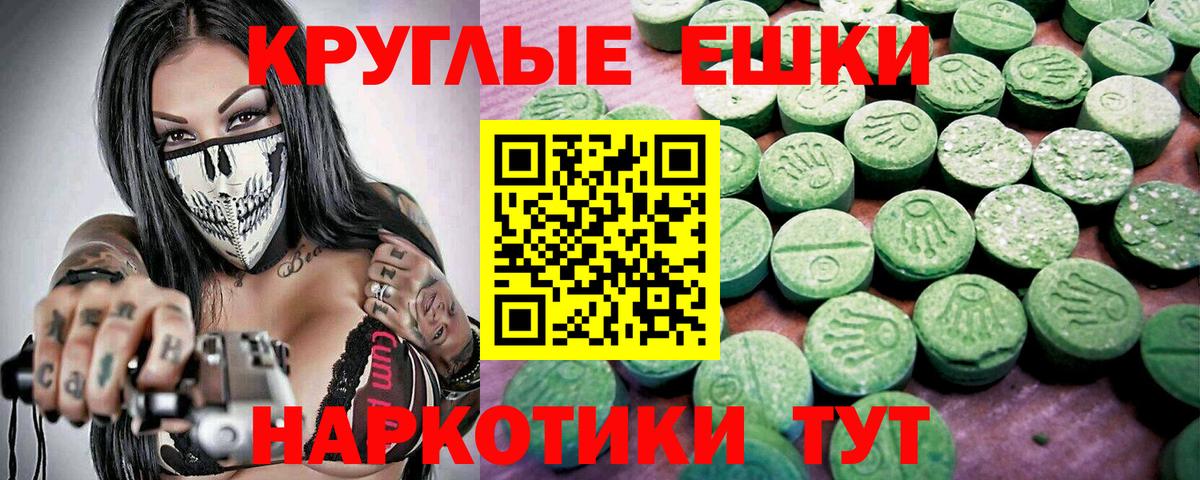Братск  Экстази бентли  Экстази mix  Вход с VPN 