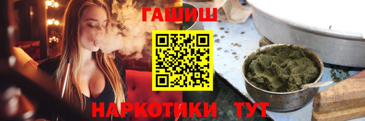 Гашиш hashish  Гашиш Premium  Вход с VPN  Братск 
