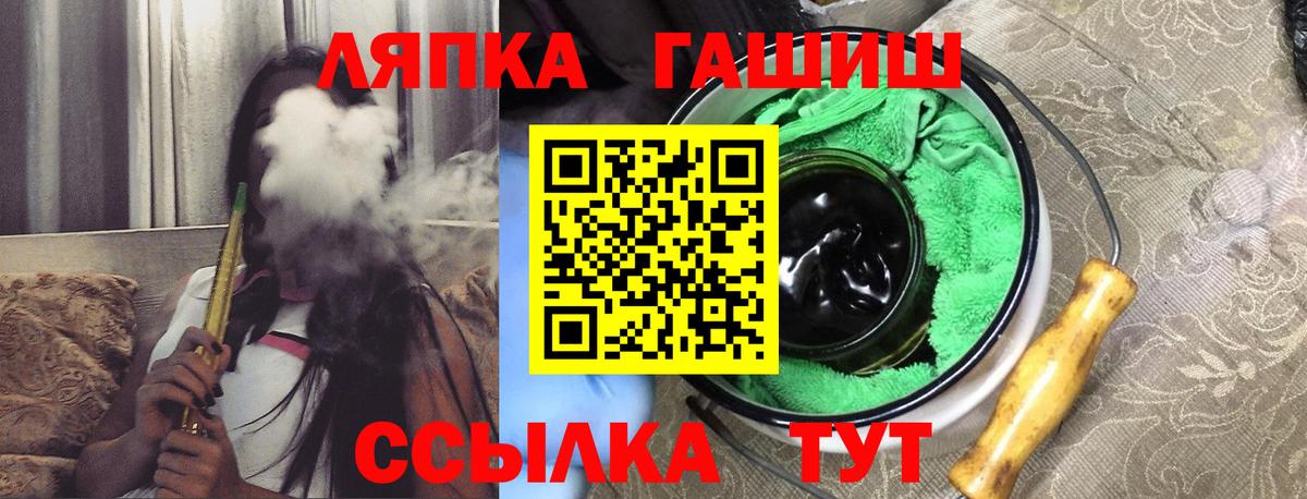 ГАШИШ AMNESIA HAZE Братск