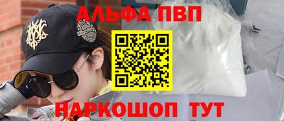 стафф Камень-на-Оби
