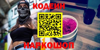 стафф Камень-на-Оби