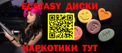 твердый Каменск-Шахтинский