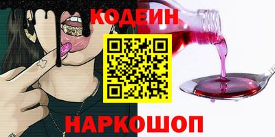 стафф Камень-на-Оби
