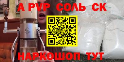 стафф Камень-на-Оби