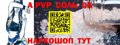 твердый Каменск-Шахтинский