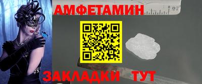 герыч Каменск-Уральский