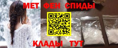 стафф Камень-на-Оби