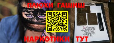 стафф Камень-на-Оби