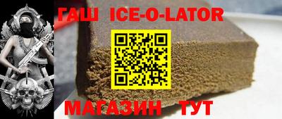стафф Камень-на-Оби