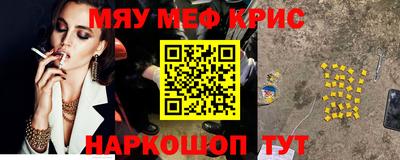 твердый Каменск-Шахтинский