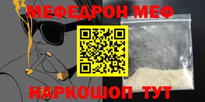 твердый Каменск-Шахтинский