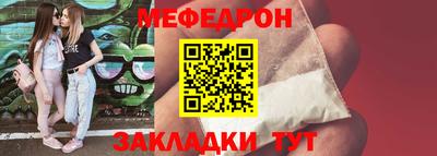стафф Камень-на-Оби