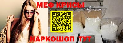 стафф Камень-на-Оби