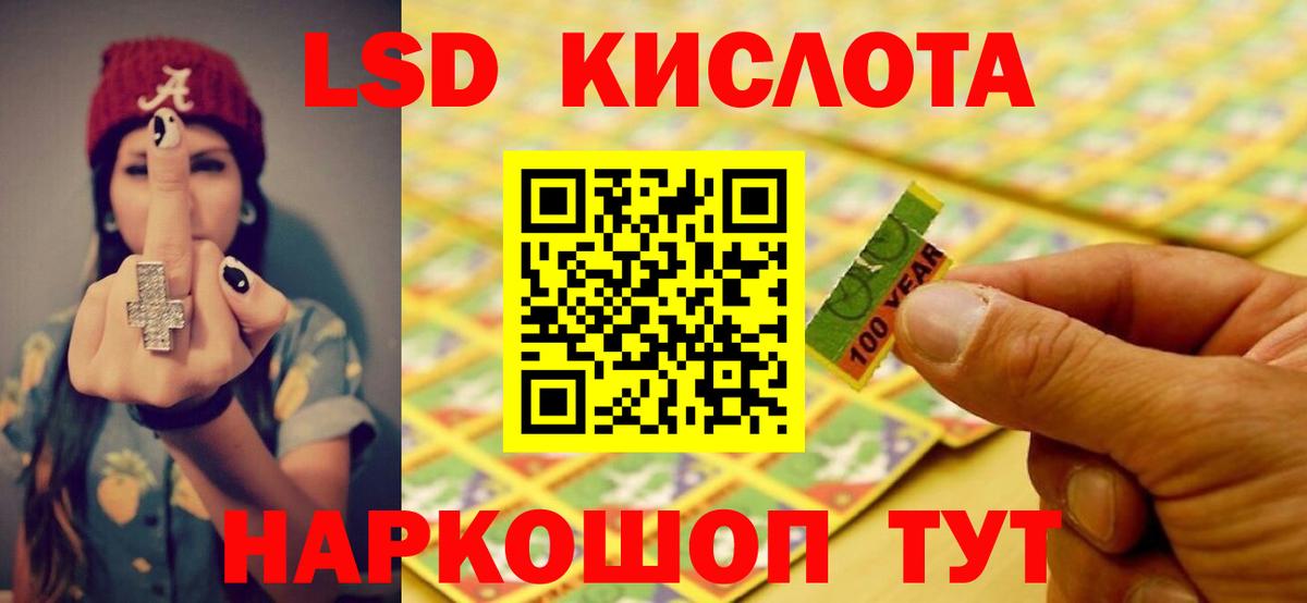blacksprut ССЫЛКА  Вход с VPN  Лсд 25 экстази ecstasy  Братск  ЛСД экстази кислота  ЛСД экстази 