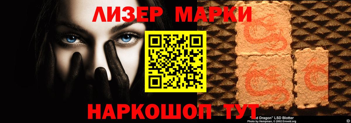 Лсд 25 экстази кислота Братск