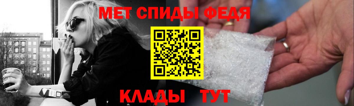 Первитин пудра  Вход с VPN  Братск 