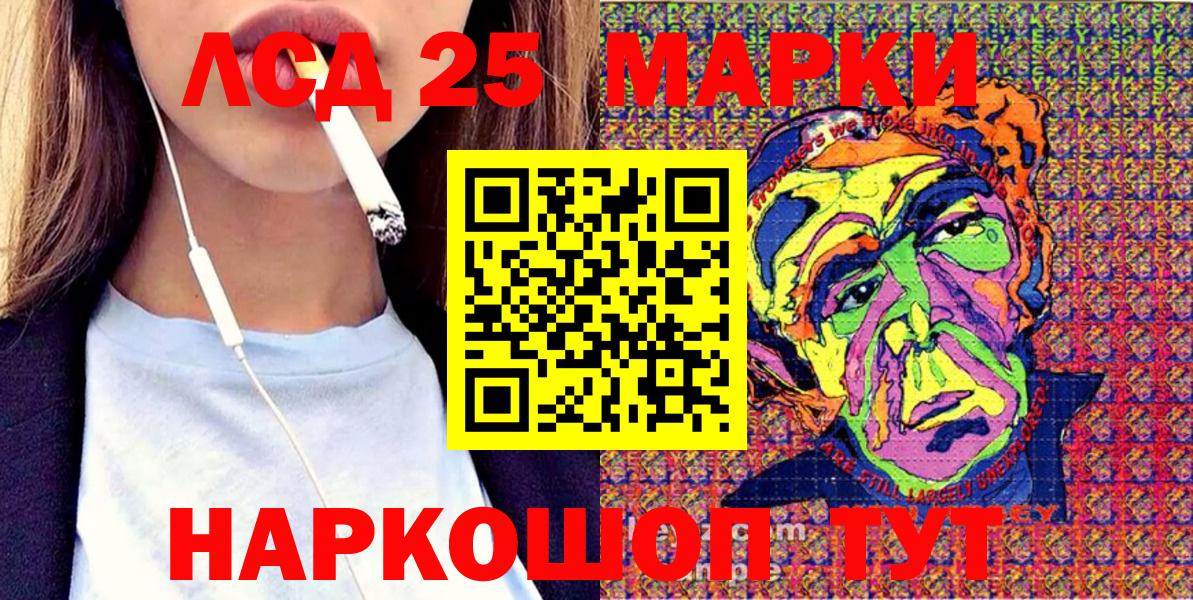 Марки NBOMe 1,5мг  Вход с VPN  Братск 
