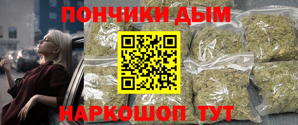 Канабис семена  Вход с VPN  Шишки марихуана Amnesia  Братск  Шишки марихуана MAZAR 